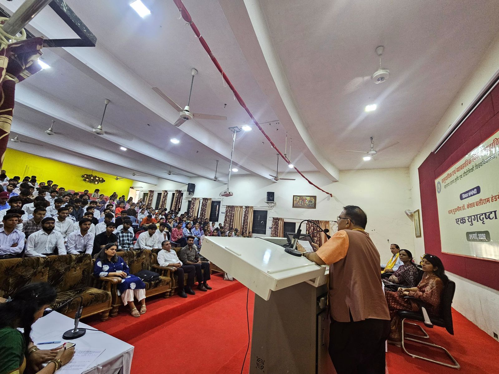 Maharana Pratap University news