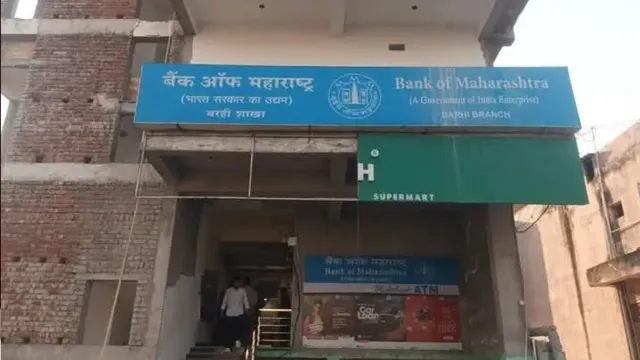 Barhi bank robbery