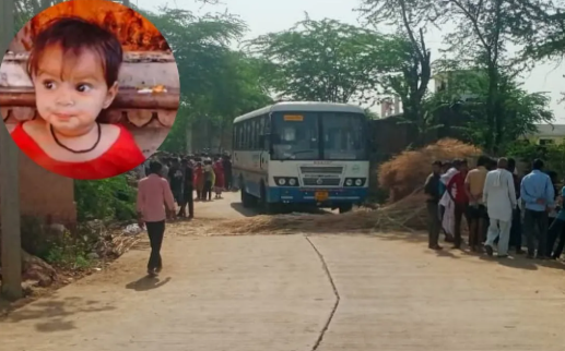 Bharatpur bus accident